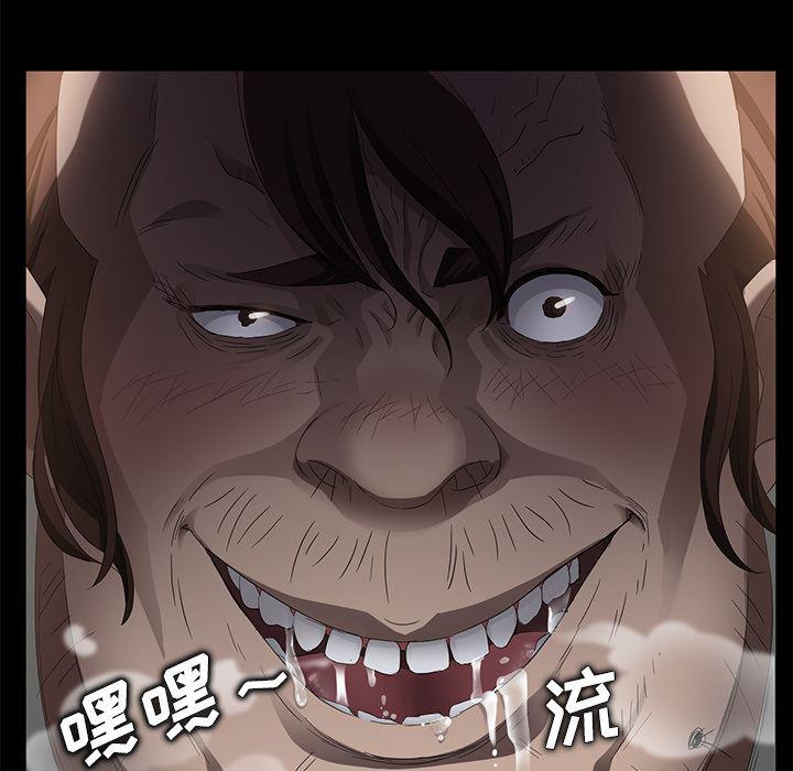 不知火舞同人漫画韩漫全集-12无删减无遮挡章节图片 