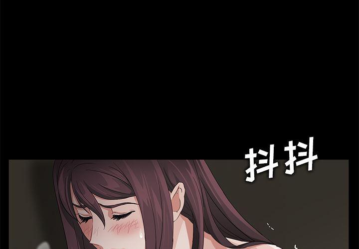 不知火舞同人漫画韩漫全集-13无删减无遮挡章节图片 