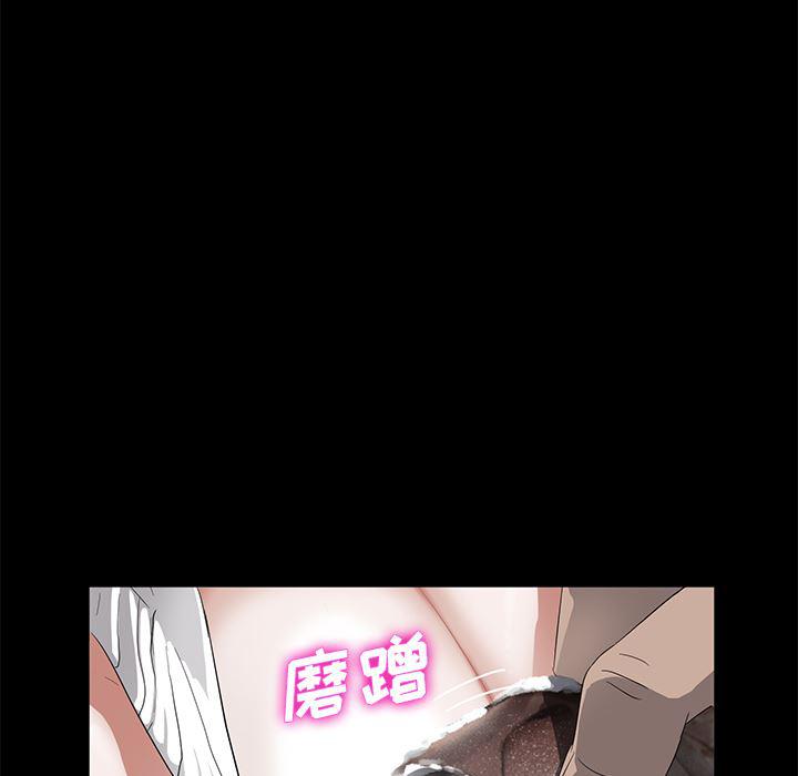 不知火舞同人漫画韩漫全集-13无删减无遮挡章节图片 