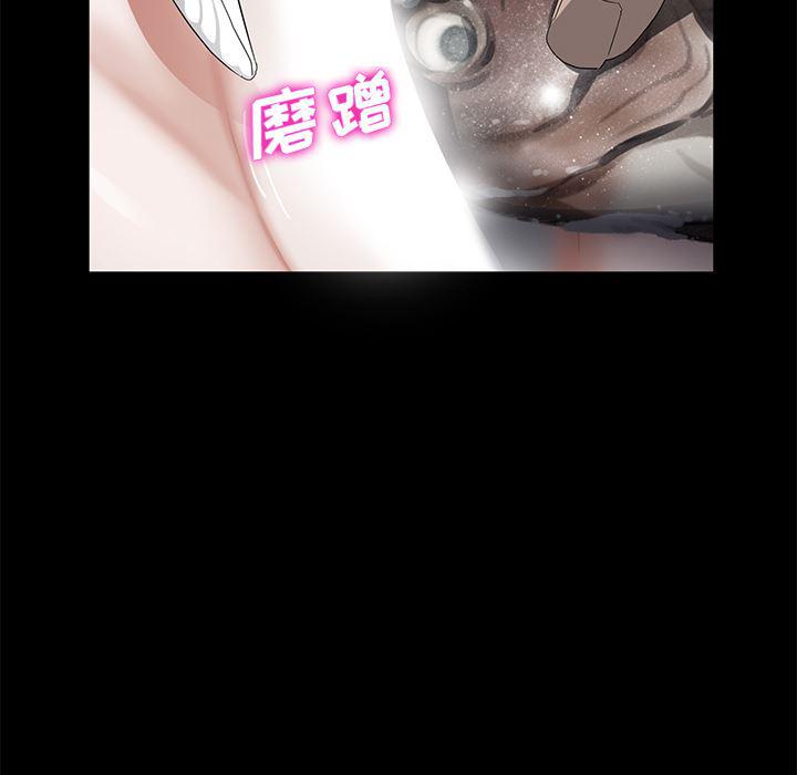 不知火舞同人漫画韩漫全集-13无删减无遮挡章节图片 