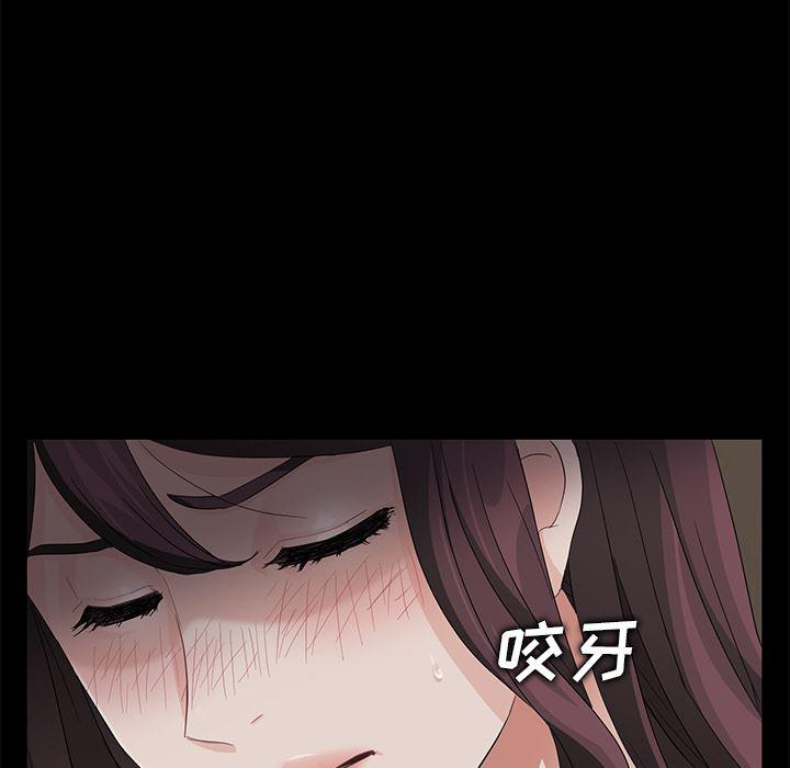 不知火舞同人漫画韩漫全集-13无删减无遮挡章节图片 