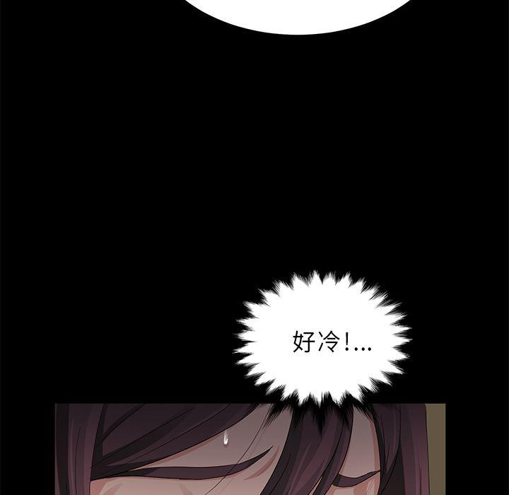 不知火舞同人漫画韩漫全集-13无删减无遮挡章节图片 