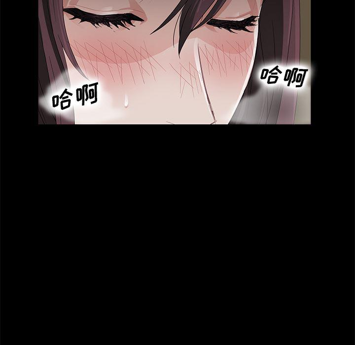 不知火舞同人漫画韩漫全集-13无删减无遮挡章节图片 