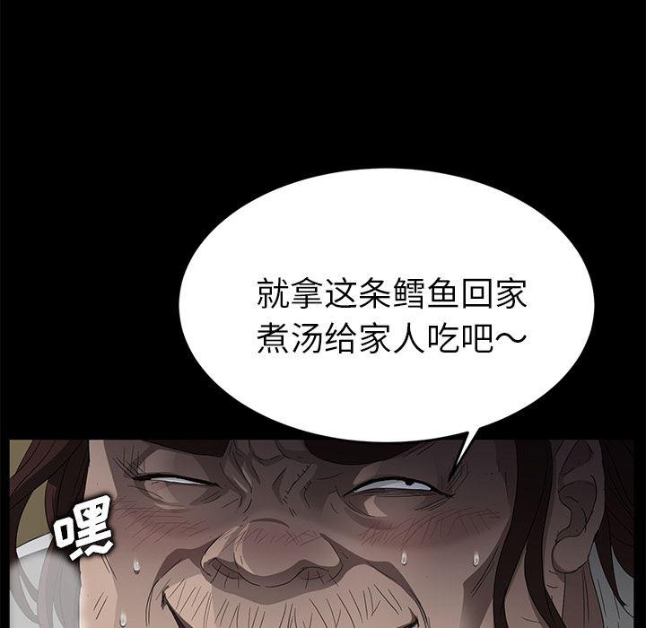 不知火舞同人漫画韩漫全集-13无删减无遮挡章节图片 