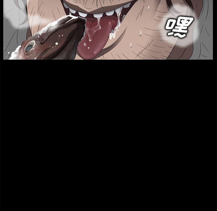 不知火舞同人漫画韩漫全集-13无删减无遮挡章节图片 