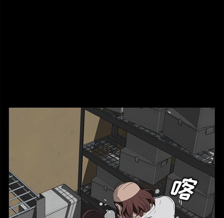 不知火舞同人漫画韩漫全集-13无删减无遮挡章节图片 