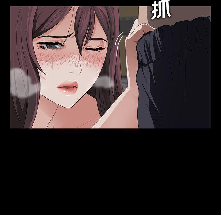 不知火舞同人漫画韩漫全集-13无删减无遮挡章节图片 