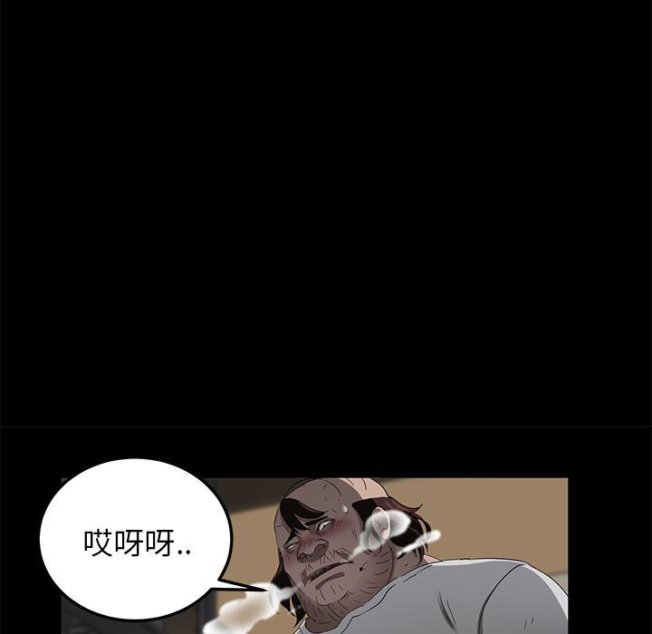 不知火舞同人漫画韩漫全集-13无删减无遮挡章节图片 