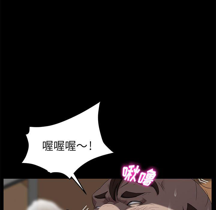 不知火舞同人漫画韩漫全集-13无删减无遮挡章节图片 