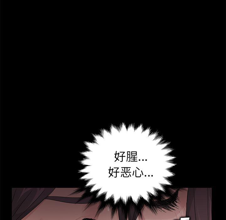 不知火舞同人漫画韩漫全集-13无删减无遮挡章节图片 