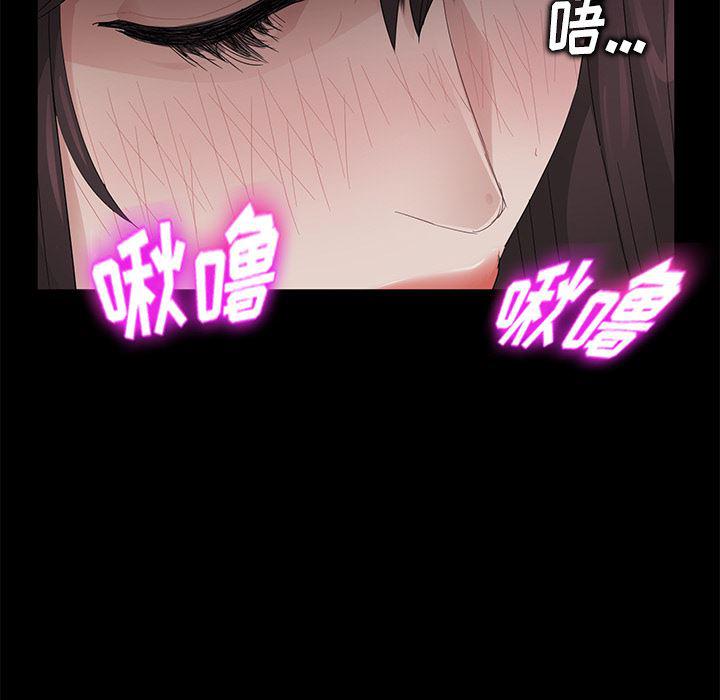 不知火舞同人漫画韩漫全集-13无删减无遮挡章节图片 