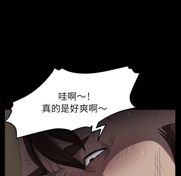 不知火舞同人漫画韩漫全集-13无删减无遮挡章节图片 
