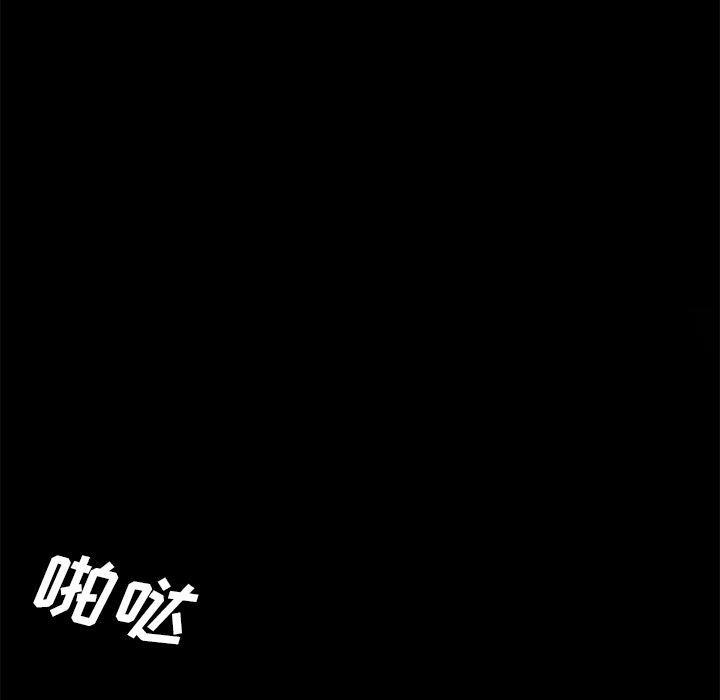 不知火舞同人漫画韩漫全集-13无删减无遮挡章节图片 