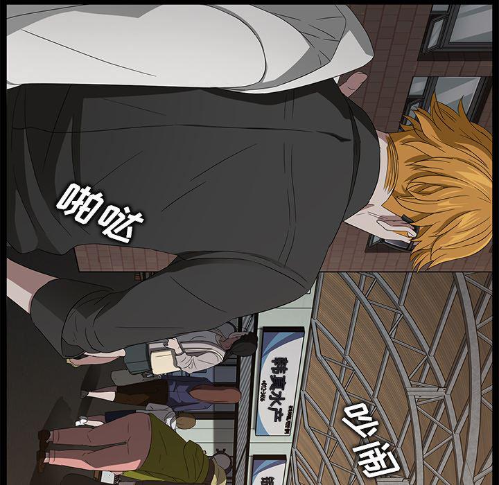 不知火舞同人漫画韩漫全集-13无删减无遮挡章节图片 