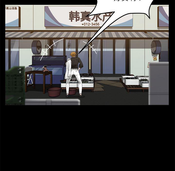 不知火舞同人漫画韩漫全集-13无删减无遮挡章节图片 