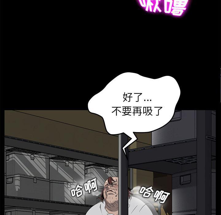 不知火舞同人漫画韩漫全集-13无删减无遮挡章节图片 
