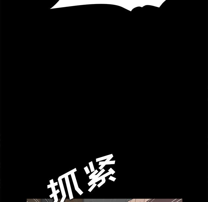 不知火舞同人漫画韩漫全集-13无删减无遮挡章节图片 