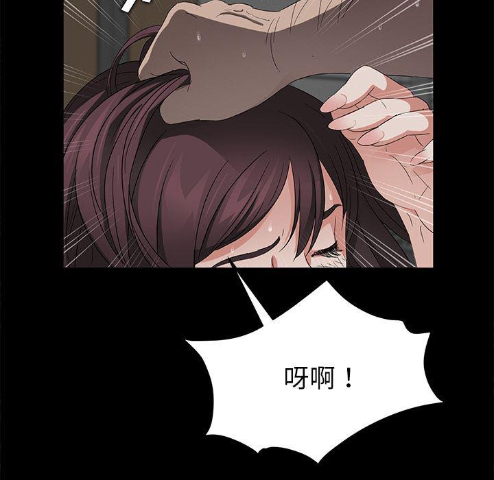 不知火舞同人漫画韩漫全集-13无删减无遮挡章节图片 
