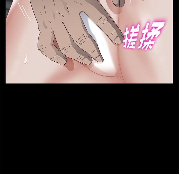 不知火舞同人漫画韩漫全集-13无删减无遮挡章节图片 