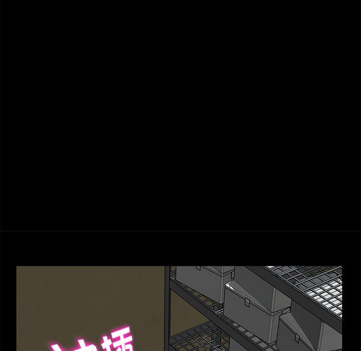 不知火舞同人漫画韩漫全集-13无删减无遮挡章节图片 