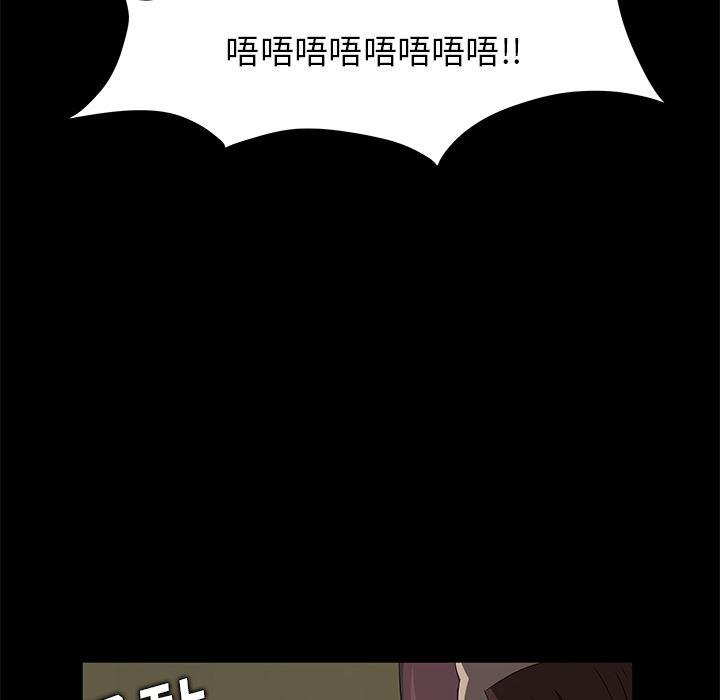 不知火舞同人漫画韩漫全集-13无删减无遮挡章节图片 