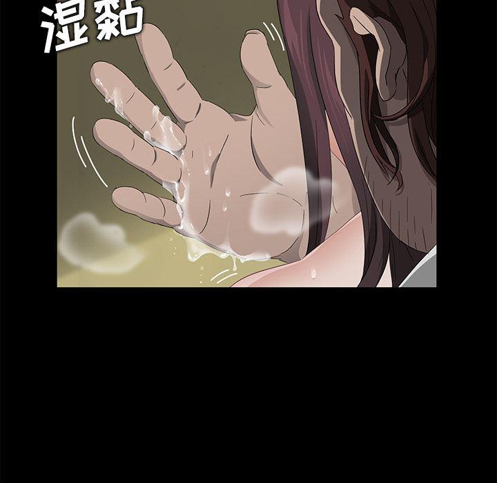 不知火舞同人漫画韩漫全集-13无删减无遮挡章节图片 