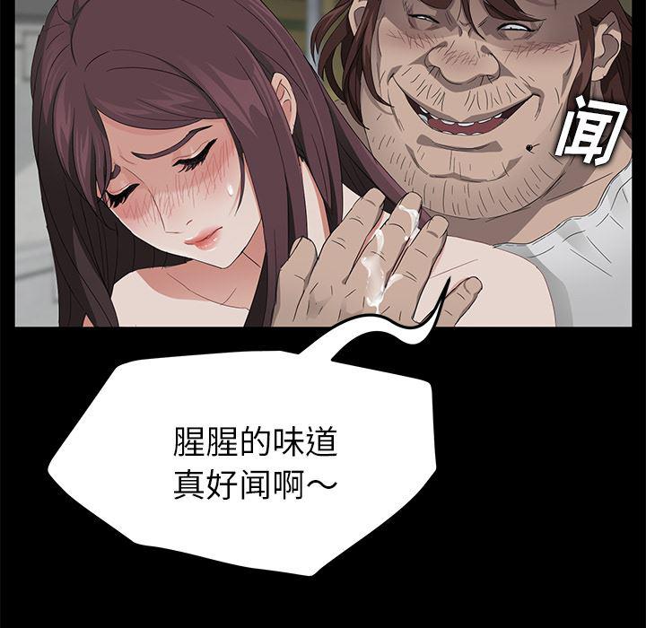 不知火舞同人漫画韩漫全集-13无删减无遮挡章节图片 