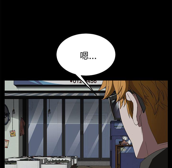 不知火舞同人漫画韩漫全集-13无删减无遮挡章节图片 