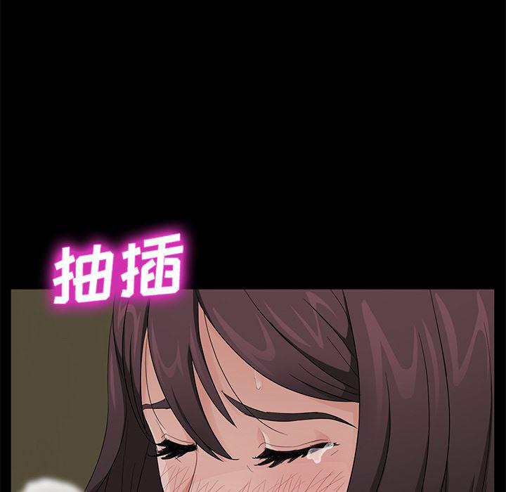 不知火舞同人漫画韩漫全集-13无删减无遮挡章节图片 