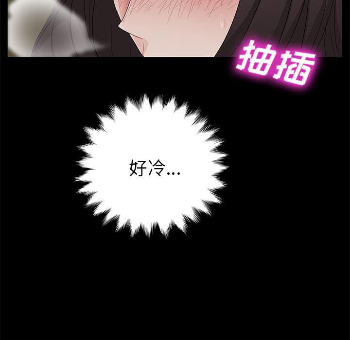 不知火舞同人漫画韩漫全集-13无删减无遮挡章节图片 