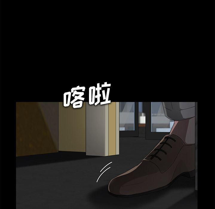 不知火舞同人漫画韩漫全集-13无删减无遮挡章节图片 