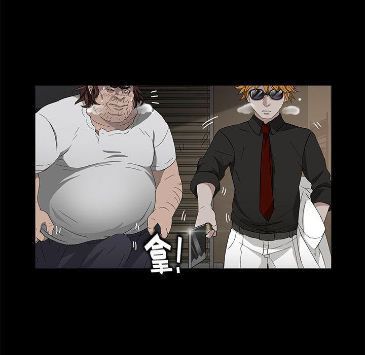 不知火舞同人漫画韩漫全集-13无删减无遮挡章节图片 