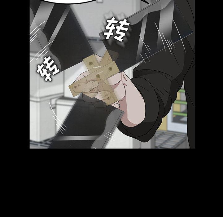 不知火舞同人漫画韩漫全集-13无删减无遮挡章节图片 