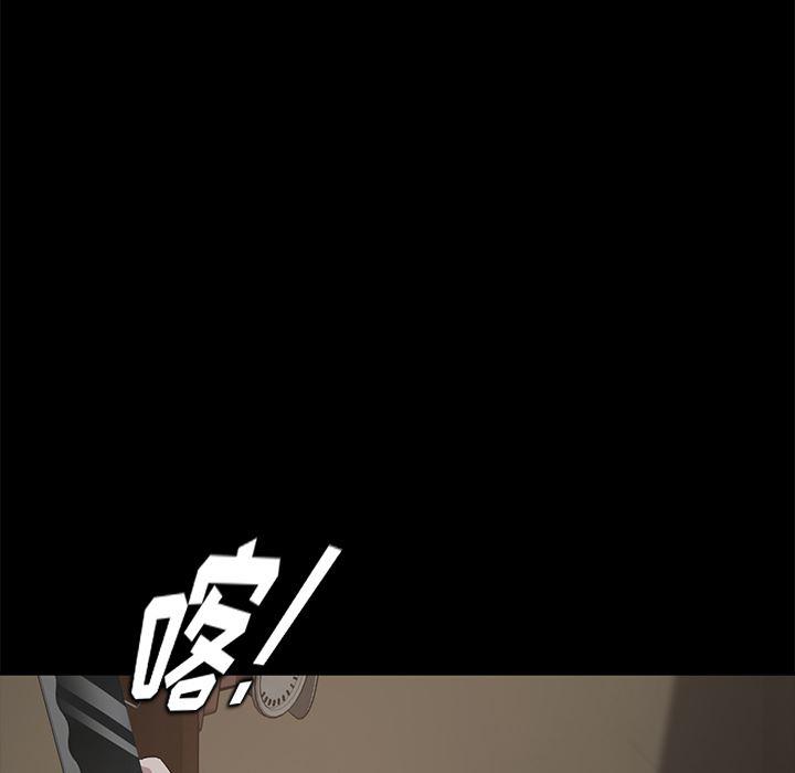 不知火舞同人漫画韩漫全集-13无删减无遮挡章节图片 