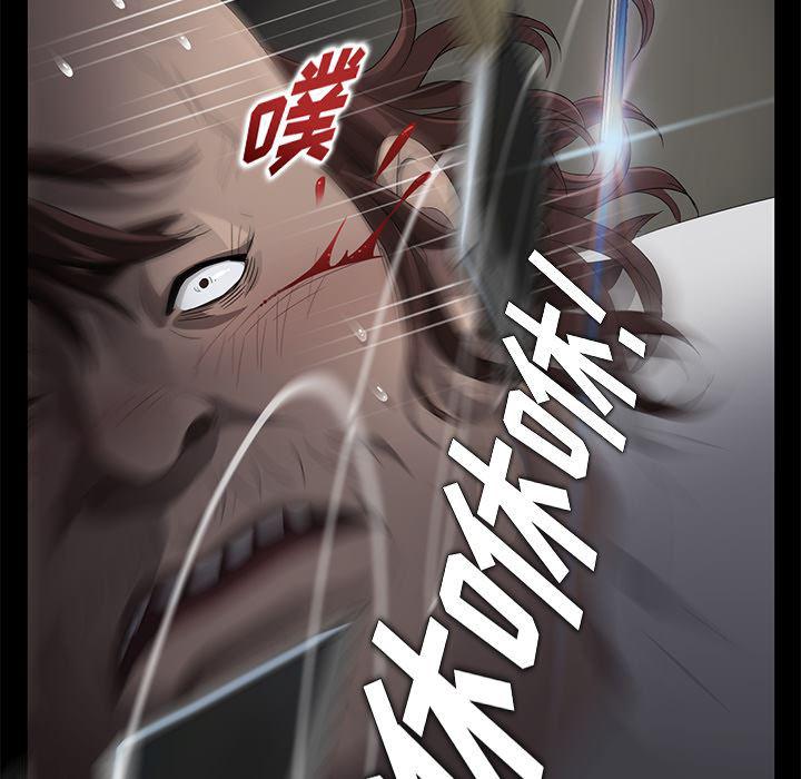 不知火舞同人漫画韩漫全集-13无删减无遮挡章节图片 
