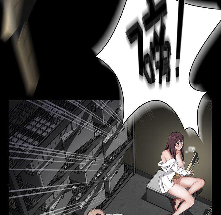 不知火舞同人漫画韩漫全集-13无删减无遮挡章节图片 