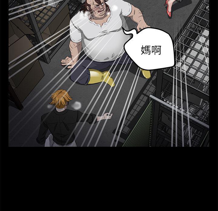 不知火舞同人漫画韩漫全集-13无删减无遮挡章节图片 