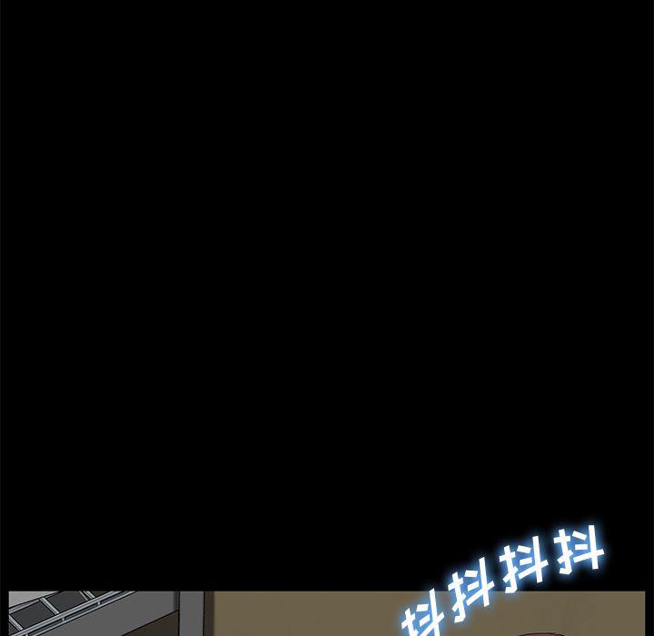 不知火舞同人漫画韩漫全集-13无删减无遮挡章节图片 