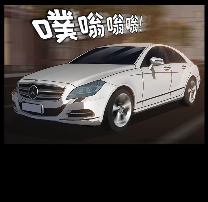 不知火舞同人漫画韩漫全集-13无删减无遮挡章节图片 