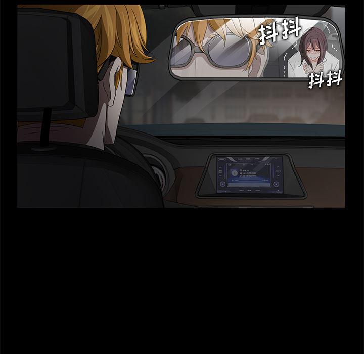 不知火舞同人漫画韩漫全集-13无删减无遮挡章节图片 