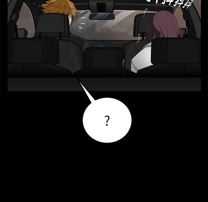 不知火舞同人漫画韩漫全集-13无删减无遮挡章节图片 
