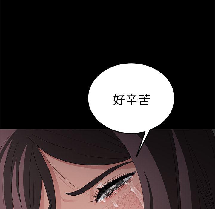 不知火舞同人漫画韩漫全集-13无删减无遮挡章节图片 