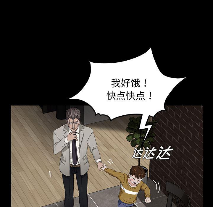 不知火舞同人漫画韩漫全集-13无删减无遮挡章节图片 