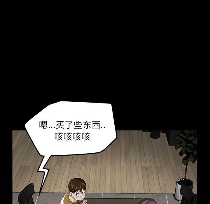不知火舞同人漫画韩漫全集-13无删减无遮挡章节图片 