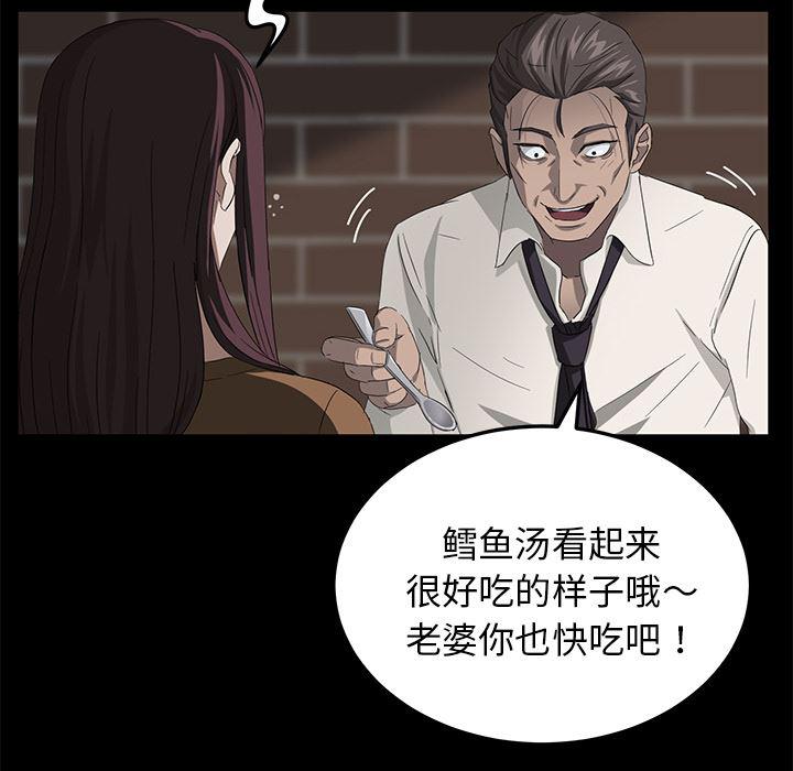 不知火舞同人漫画韩漫全集-13无删减无遮挡章节图片 
