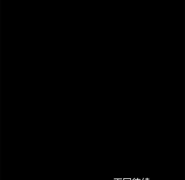 不知火舞同人漫画韩漫全集-13无删减无遮挡章节图片 