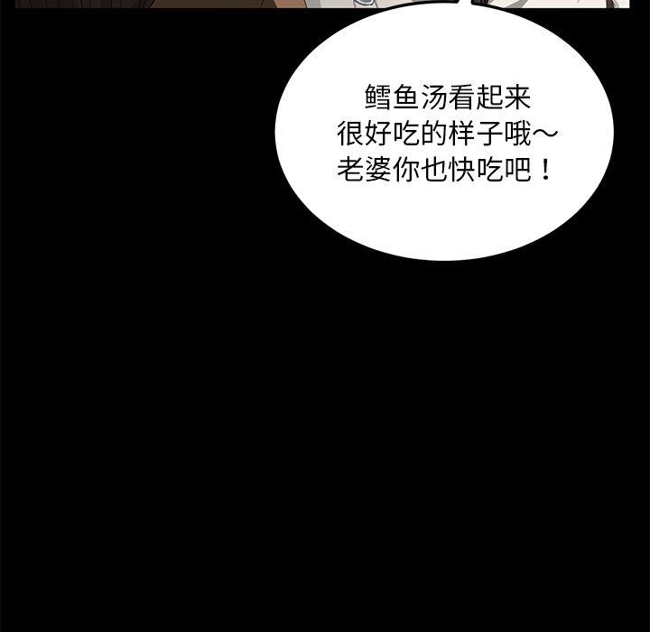 不知火舞同人漫画韩漫全集-14无删减无遮挡章节图片 