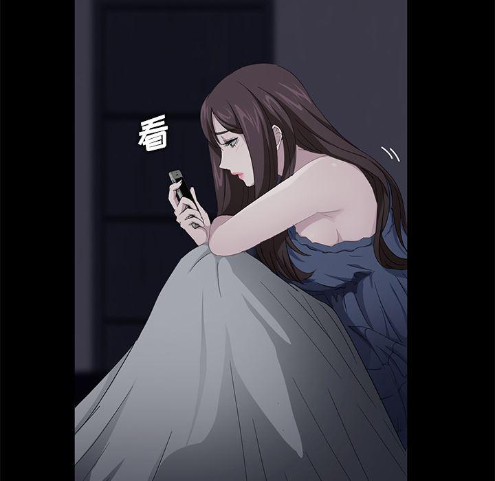 不知火舞同人漫画韩漫全集-14无删减无遮挡章节图片 