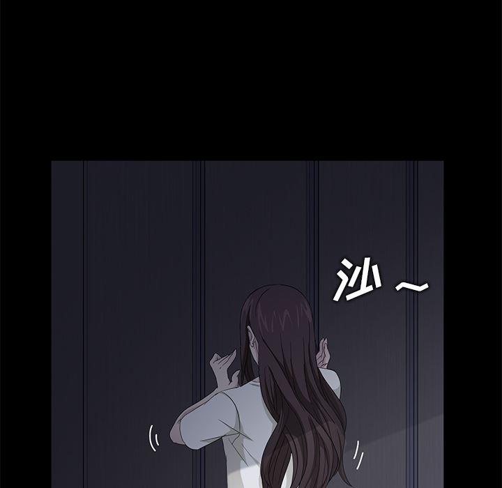 不知火舞同人漫画韩漫全集-14无删减无遮挡章节图片 