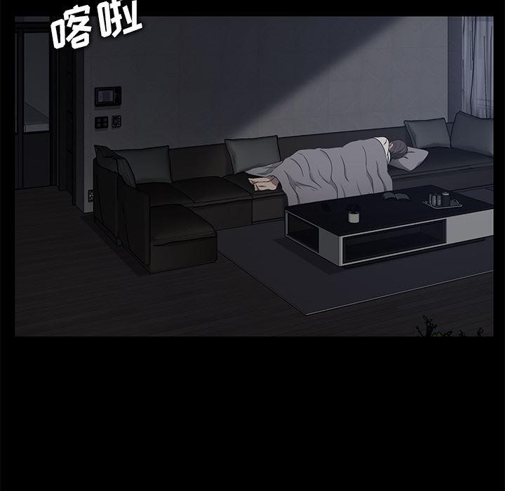 不知火舞同人漫画韩漫全集-14无删减无遮挡章节图片 